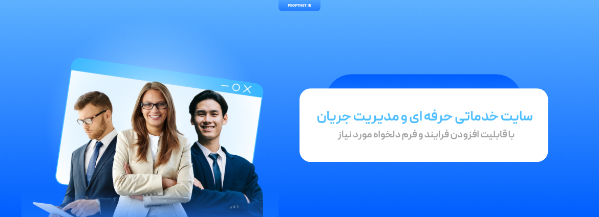 فرایند ساز (  workflow)