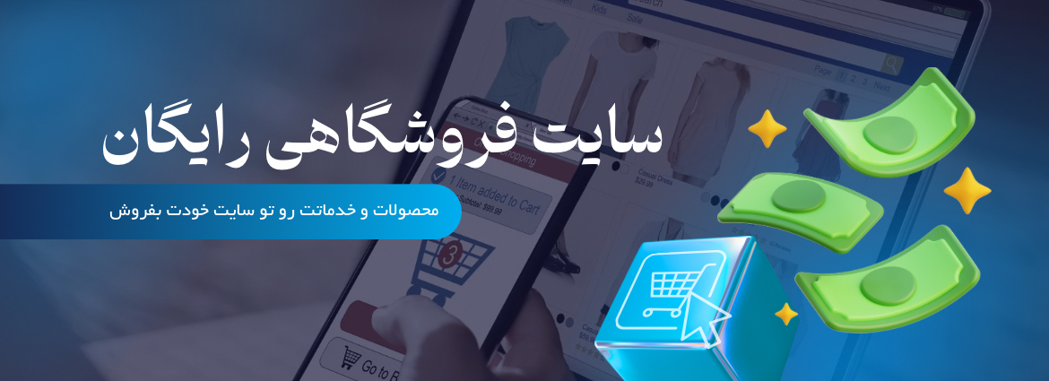 اسلایدر 1