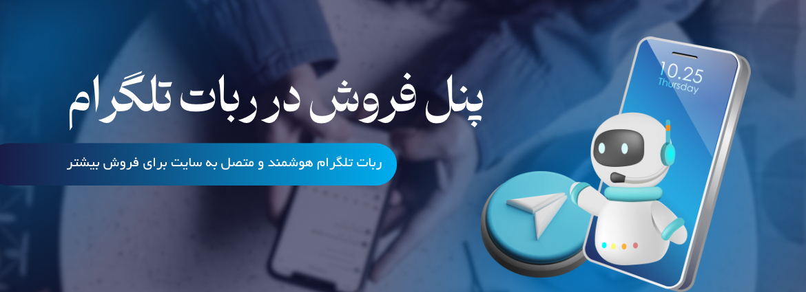 اسلایدر 2