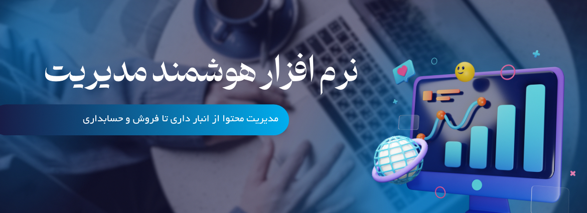 اسلایدر 3