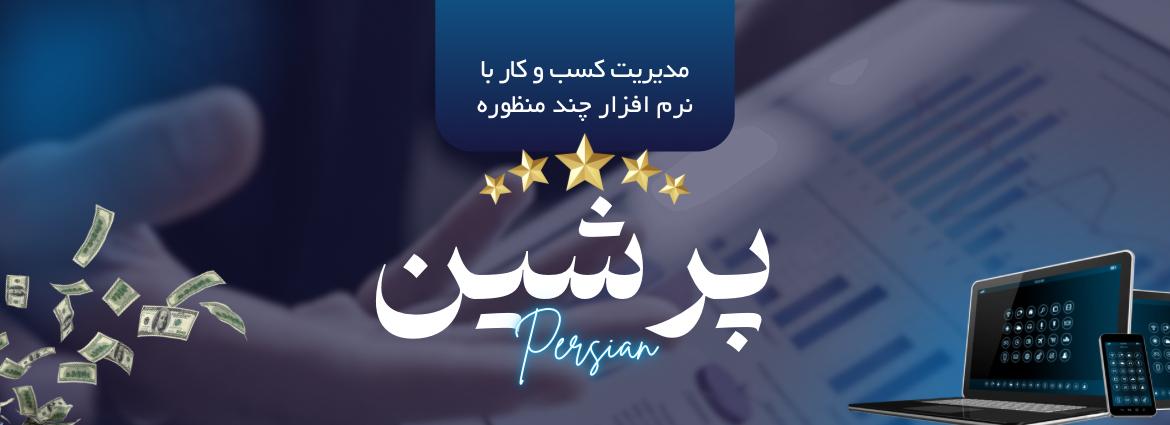 اسلایدر 4
